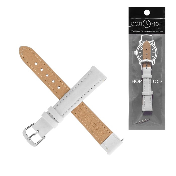 Ремешок для часов Ремешок для часов "Соломон", 14 мм, натуральная кожа, l-18 см, белый