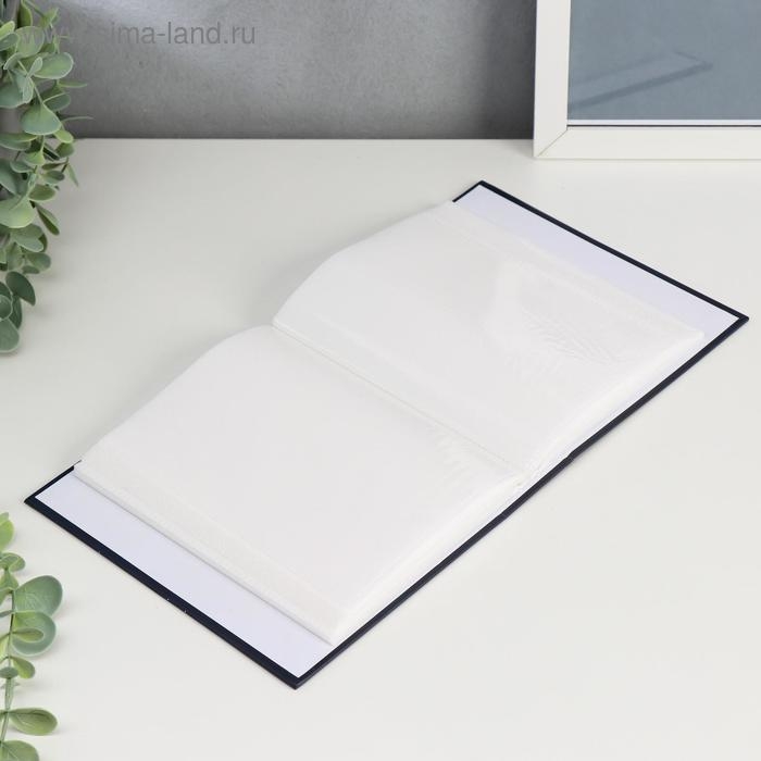 Фотоальбом на 100 фото 10х15 см Фотоальбом на 100 фото 10х15 см "Селфи в космосе" 18х14х5 см