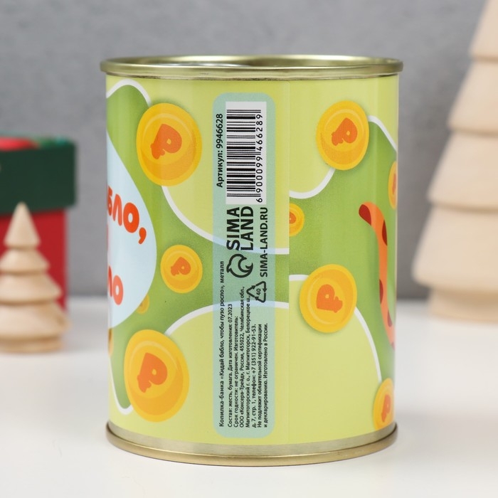 Копилка-банка металл Копилка-банка металл "Кидай бабло, чтобы пузо росло"