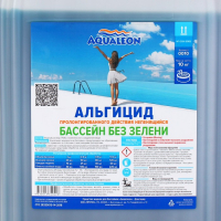 Альгицид Aqualeon непенящийся пролонгированного действия, 10 л (10 кг)