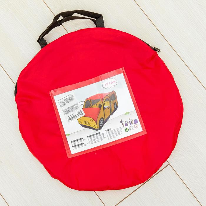 Игровая палатка «Авто», цвет красно-желтый Игровая палатка «Авто», цвет красно-желтый