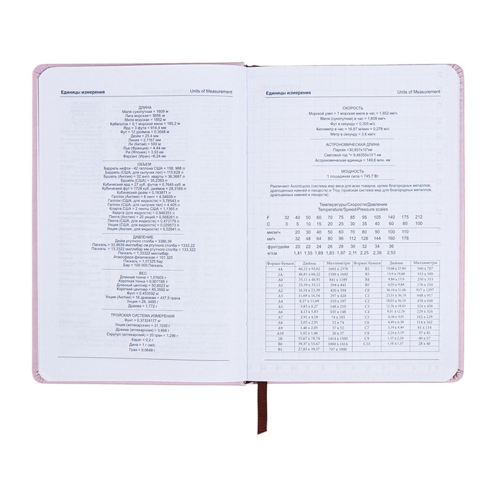 Ежедневник недатированный, А5, 140л, клетка, обл.кожзам, с хлястиком, Цветы, сиреневый Ежедневник недатированный, А5, 140л, клетка, обл.кожзам, с хлястиком, Цветы, сиреневый
