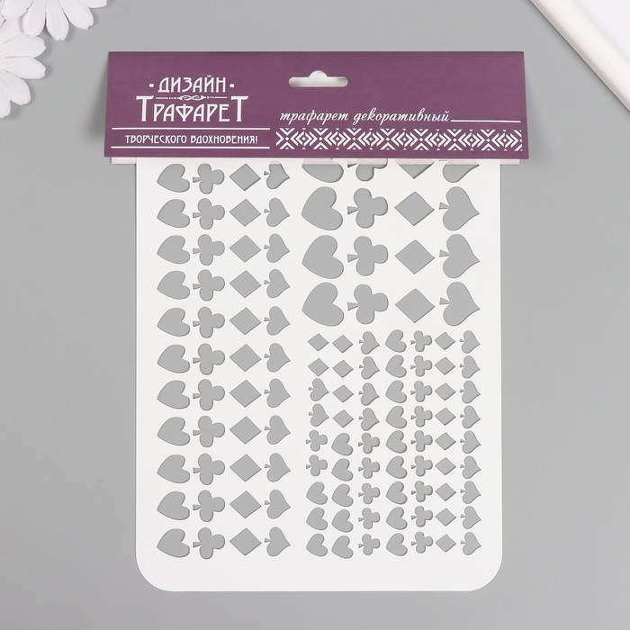 Трафарет пластиковый Трафарет пластиковый "Карточные масти", 16х24 см