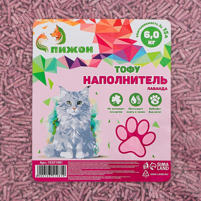 Наполнитель тофу, Наполнитель тофу, "Пижон" лаванда 6кг впитываемость до 15 л