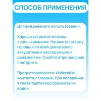 Шампунь Shamtu «Сила и тонус», 500 мл