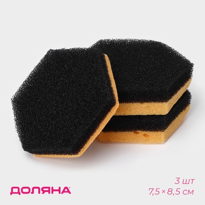 Губки для тефлоновой посуды Доляна, 3 шт, в вакуумной упаковке Губки для тефлоновой посуды Доляна, 3 шт, в вакуумной упаковке