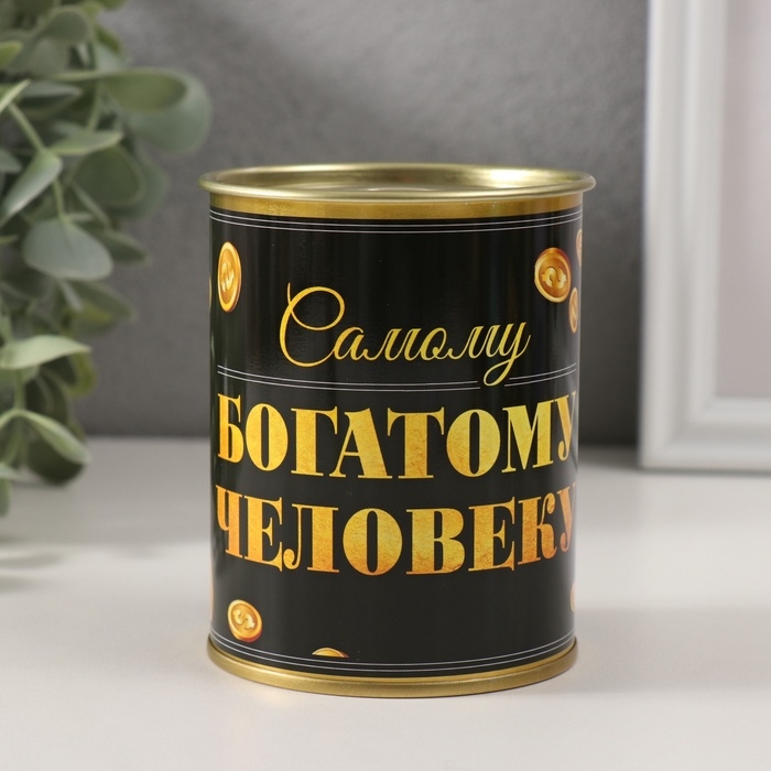 Копилка-банка металл Копилка-банка металл "Самому богатому человеку"