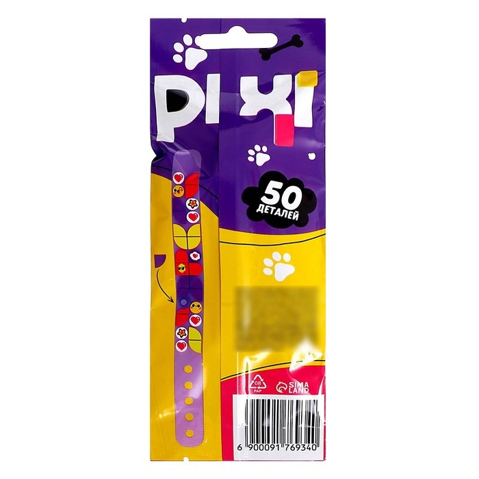 Браслет-конструктор «Pixi. Стикеры», 50 деталей Браслет-конструктор «Pixi. Стикеры», 50 деталей