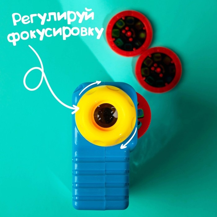 Музыкальный проектор «Учимся вместе», 3 слайда, звук, свет Музыкальный проектор «Учимся вместе», 3 слайда, звук, свет