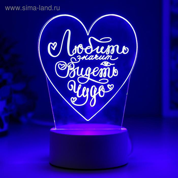 Светильник "Сердце" LED RGB от сети 9,5х12х18 см RISALUX