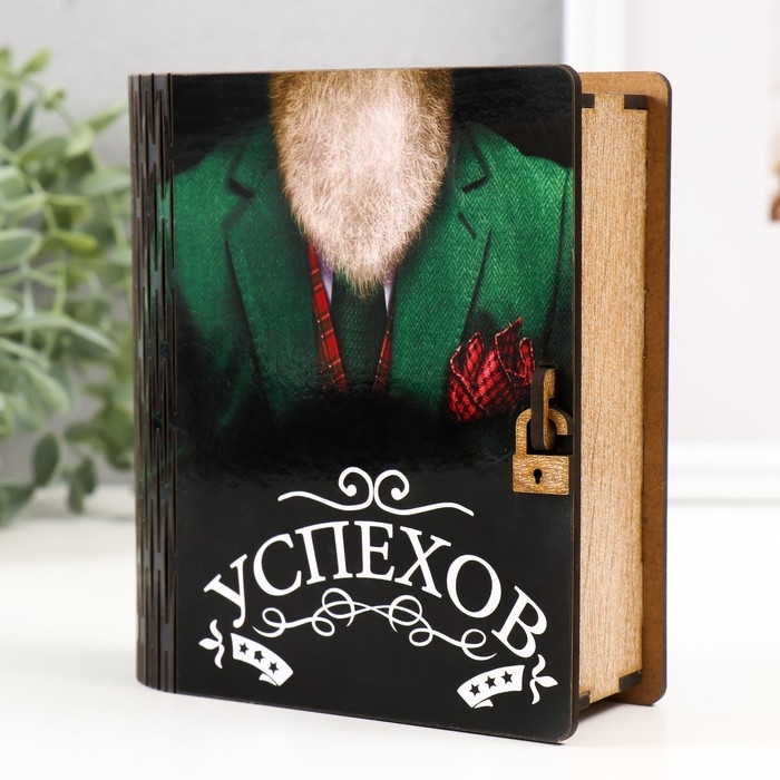 Копилка-шкатулка Копилка-шкатулка "Успехов" 14 см