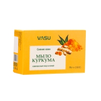 Мыло Vasu "Куркума", 75 гр