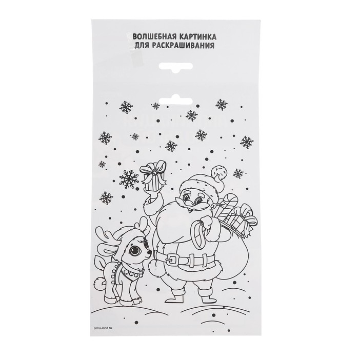 Аппликация фольгой на новый год «Дед Мороз и Снегурочка», новогодний набор для творчества Аппликация фольгой на новый год «Дед Мороз и Снегурочка», новогодний набор для творчества