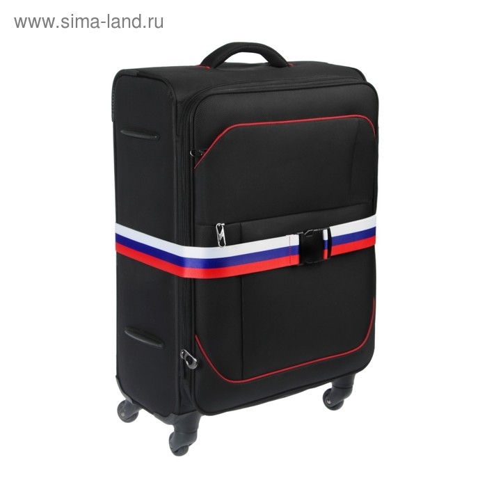 Ремень для чемодана или сумки ТУНДРА, Ремень для чемодана или сумки ТУНДРА, "Триколор"