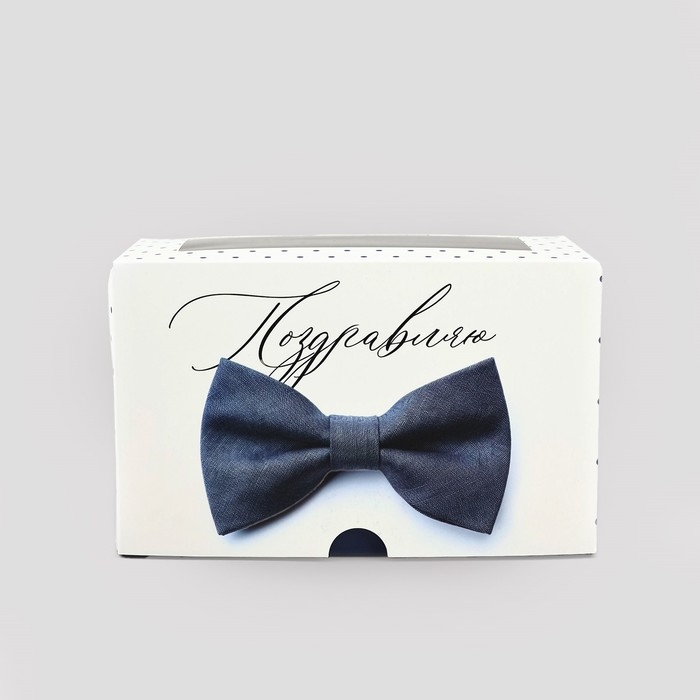 Коробка для капкейков складная с двусторонним нанесением «Поздравляю», 16 х 10 х 10 см Коробка для капкейков складная с двусторонним нанесением «Поздравляю», 16 х 10 х 10 см