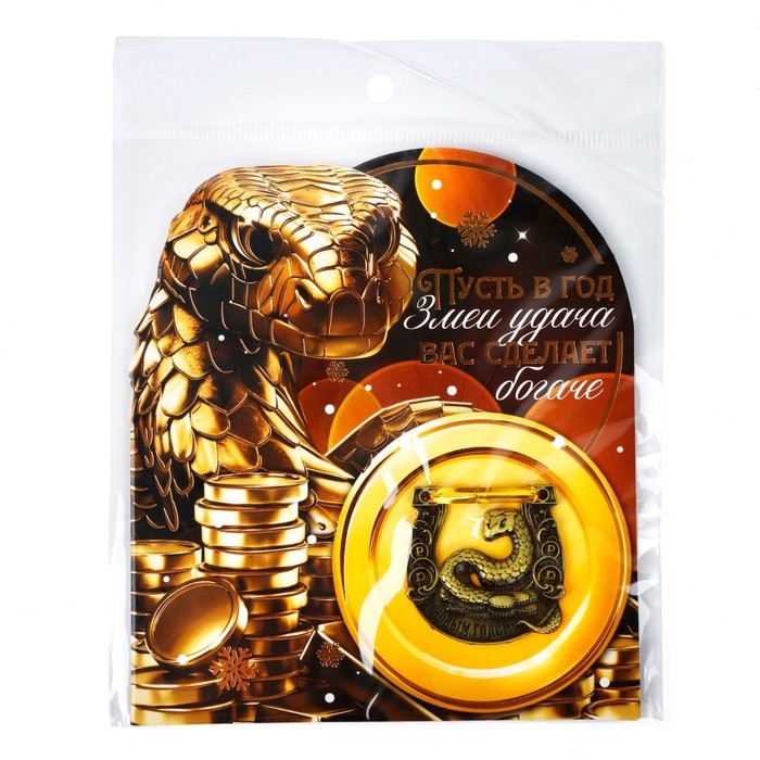 Подкова новогодняя «Новый год: Удача сделает богаче», 7 х 10 см Подкова новогодняя «Новый год: Удача сделает богаче», 7 х 10 см