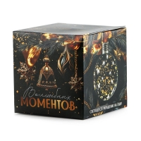 Новогодний шар ёлочный «Волшебных моментов», на Новый год, d=8 см.