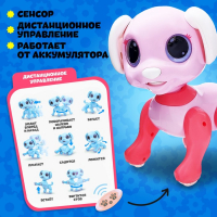 Робот собака «Питомец» WOOW TOYS, на пульте управления, интерактивный: звук, свет, танцующий, на аккумуляторе, розовый