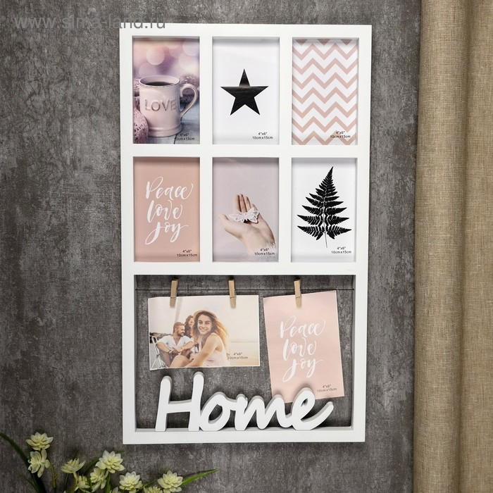 Фоторамка пластик на 7 фото 10х15 см  Фоторамка пластик на 7 фото 10х15 см "Дом" белая 55,5х33 см