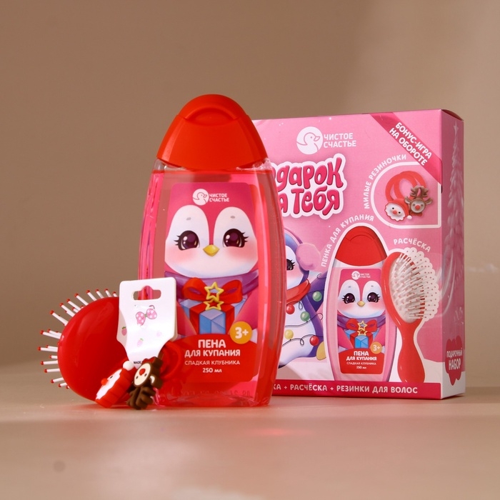 Подарочный набор детский ЧИСТОЕ СЧАСТЬЕ «Пингвинёнок»: пена для купания 250 мл, расчёска и резинки для волос, Новый Год Подарочный набор детский ЧИСТОЕ СЧАСТЬЕ «Пингвинёнок»: пена для купания 250 мл, расчёска и резинки для волос, Новый Год