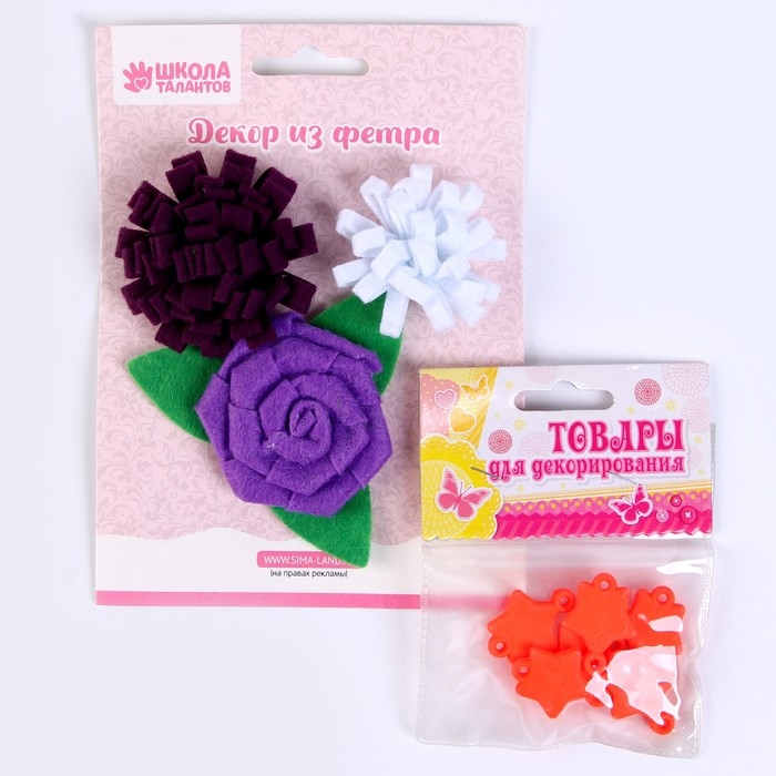Набор для творчества: декор из фетра и набор бусин «Цветочный букет» Набор для творчества: декор из фетра и набор бусин «Цветочный букет»
