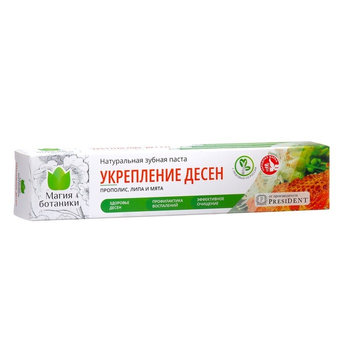 Зубная паста Магия Ботаники  Зубная паста Магия Ботаники "Укрепление десен", 70 гр