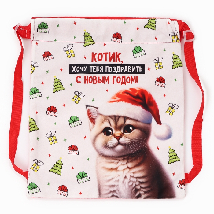 Сумка детская «Котик в шапке», 35 × 30 см, новогодняя
