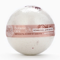 Бомбочка для ванны с лепестками розы, 120 гр, BOTANIC CARE