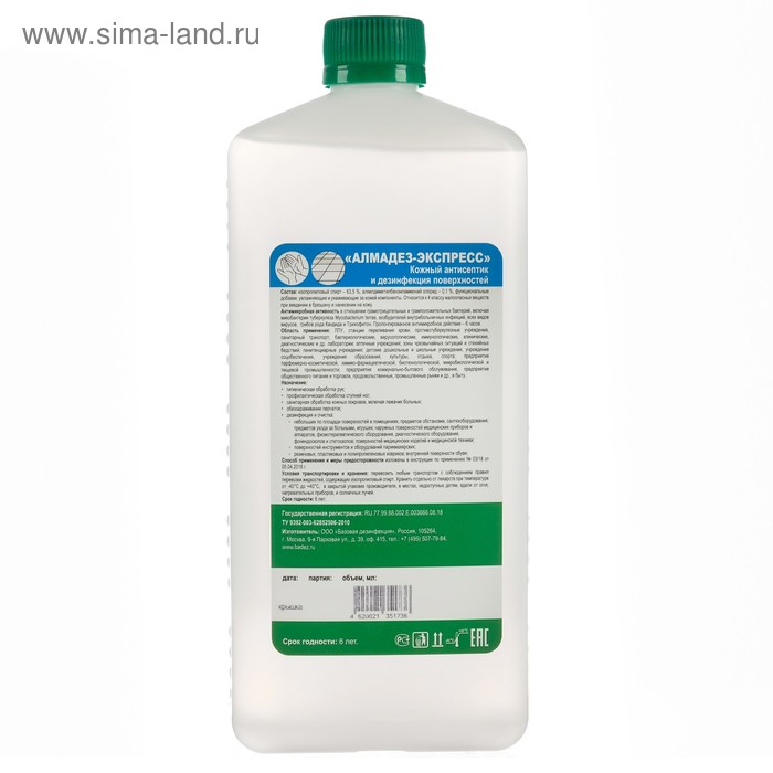 Антисептик  Антисептик "Алмадез-Экспресс", кожный, дезинфекция поверхностей, 1л