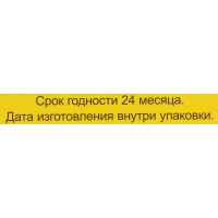 Мазь монастырская «Бизорюк. Гладкая кожа», 25 мл