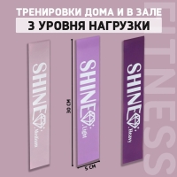 Набор фитнес-резинок ONLYTOP Shine: нагрузка 10, 14, 22 кг, 3 шт., 30х5 см