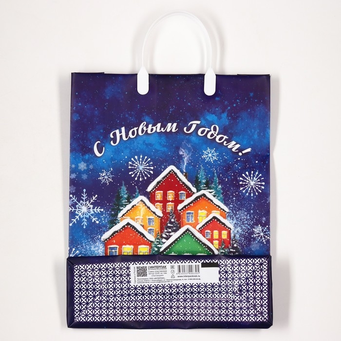 Новый год. Пакет  Новый год. Пакет "Лапландия", мягкий пластик, 30х40 см.