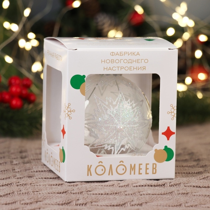 Шар Шар "Снежинка снежная", 85 мм., в подарочной упаковке