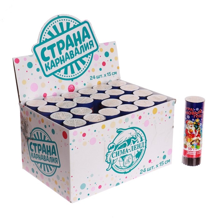 Новогодняя хлопушка пружинная &laquo;Ура Новый год!&raquo;, 15 см