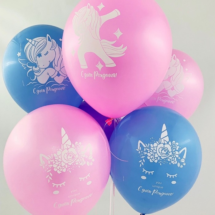 Шар латексный 12 Шар латексный 12" «С днём рождения! Единороги», пастель, 2-сторонний, набор 25 шт., МИКС