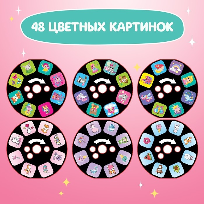 Проектор-фонарик «Самой красивой девочке», свет, цвет розовый Проектор-фонарик «Самой красивой девочке», свет, цвет розовый
