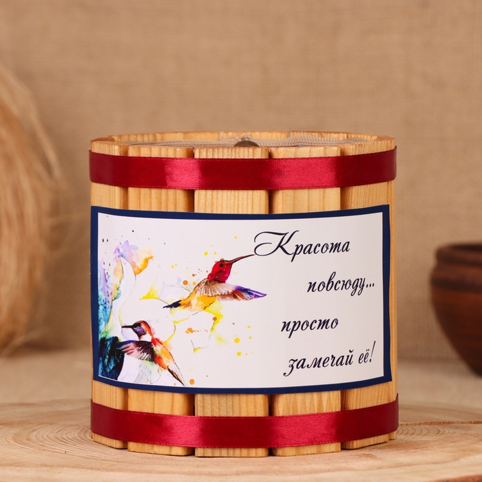 Бочка-копилка Бочка-копилка "Красота", 12х12х12 см