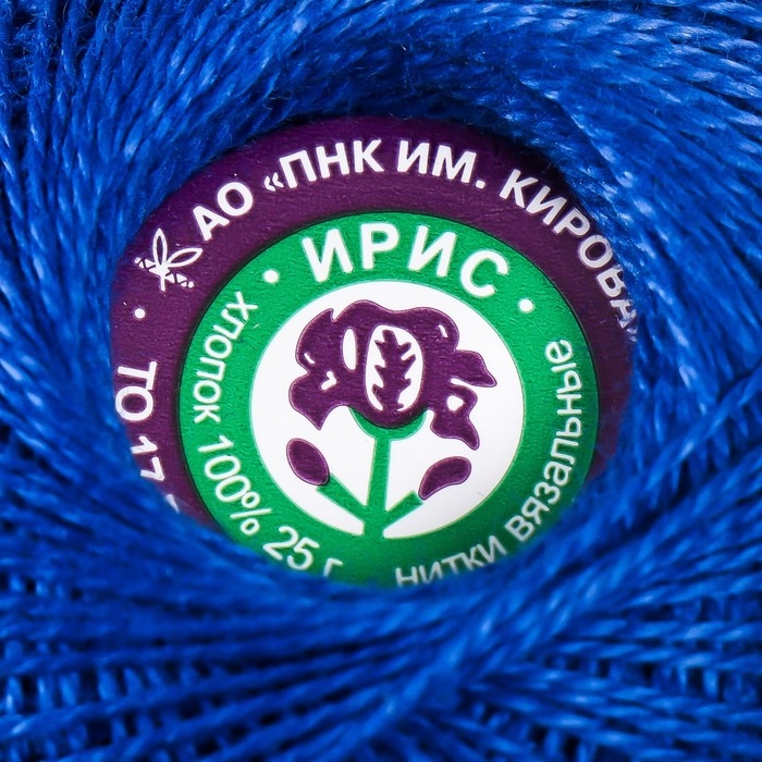 Нитки вязальные Нитки вязальные "Ирис" 150м/25гр 100% мерсеризованный хлопок цвет 2411