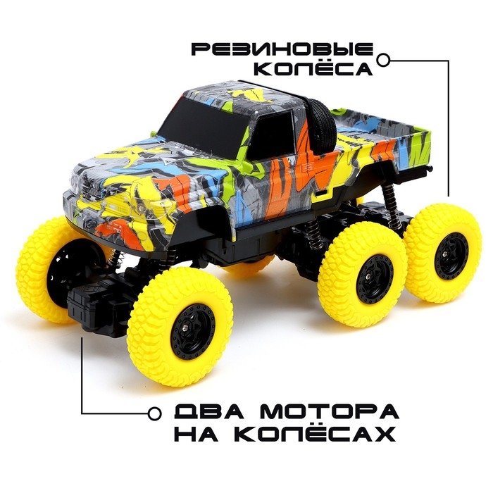 Джип радиоуправляемый «Граффити», 1:16, работает от аккумулятора, цвет жёлтый Джип радиоуправляемый «Граффити», 1:16, работает от аккумулятора, цвет жёлтый