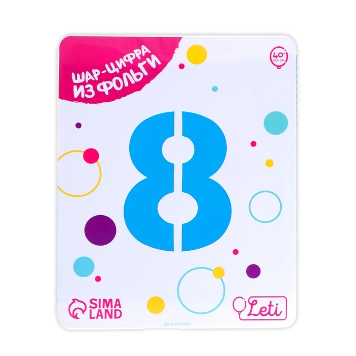 Шар фольгированный 40" &laquo;Цифра 8&raquo;, цвет синий Slim