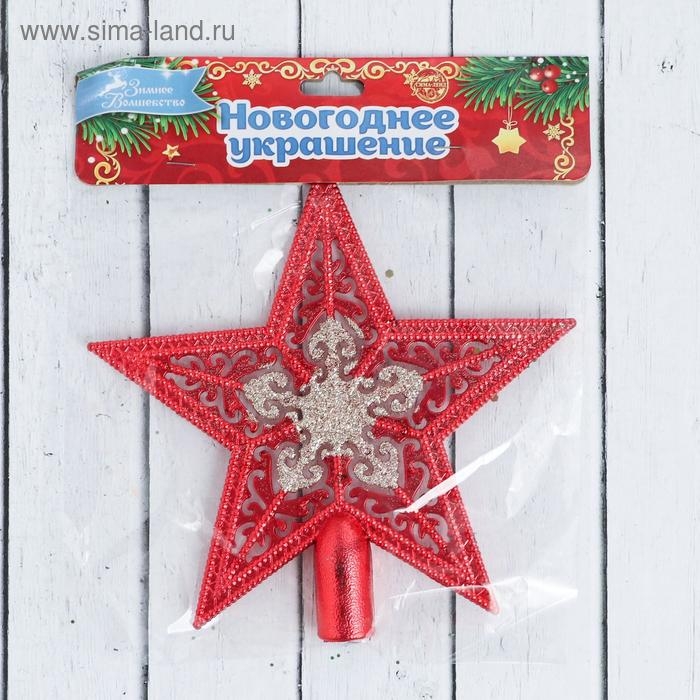 Наконечник Наконечник "Звезда" снежинка, 15х14,5 см, серебристо-красный