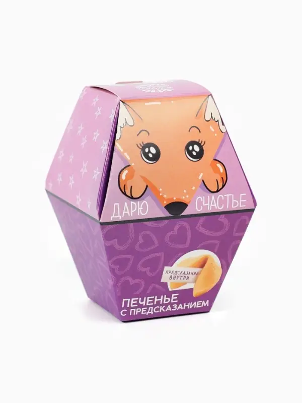Печенье с предсказанием &laquo;Дарю счастье&raquo;, 1 шт.