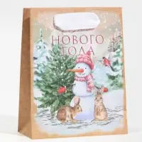 Пакет подарочный новогодний крафтовый «Заснеженный лес», S 12 х 15 х 5.5 см