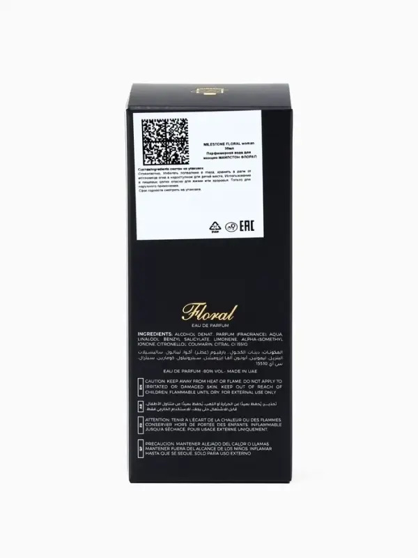 Парфюмерная вода женская Milestone FLORAL, 35 мл (по мотивам Gucci Flora)