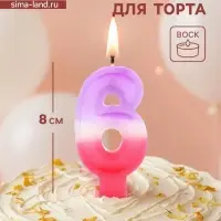 Свеча цифра для торта &laquo;6&raquo;, 8&times;3.75&times;1 см