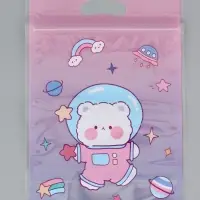 Пакет подарочный, с zip-lock застежкой, "Космическая история", 15х23 &plusmn; 1см МИКС