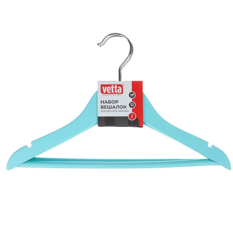 VETTA Набор вешалок детских деревянных, 2 шт, 32см, 2 цвета