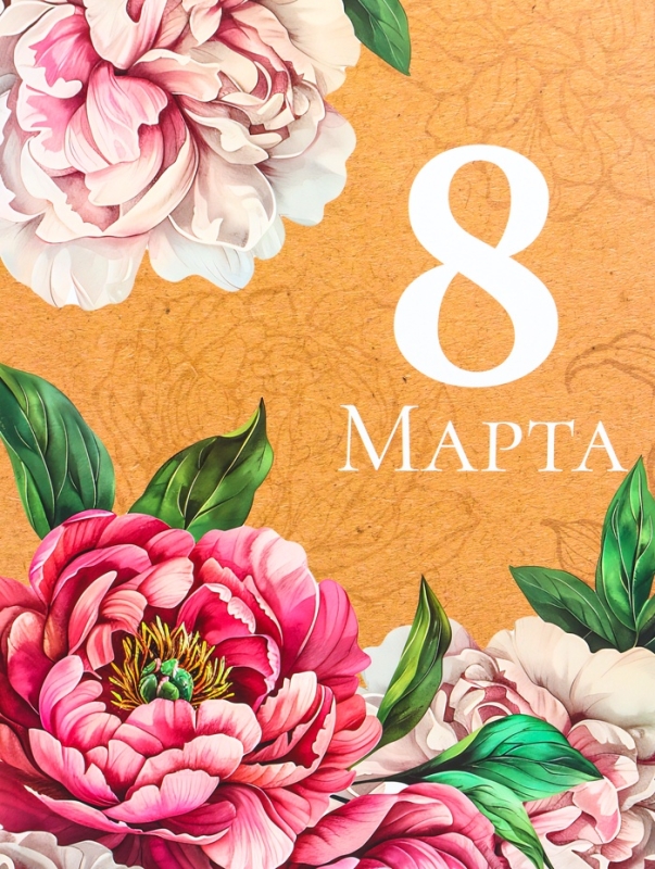 Пакет подарочный ламинированный вертикальный «Счастье», L 31 × 40 × 12 см