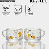Набор кружек &laquo;Весна&raquo;, 2 шт.: 420 мл, стекло