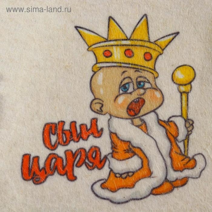 Шапка для бани детская  Шапка для бани детская "Сын Царя" с принтом, белая